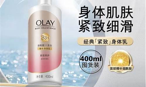 olay玉兰油化妆品怎么样_olay玉兰油价格