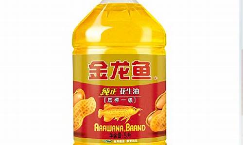 2021年金龙鱼食用油价格_09年节金龙鱼食用油价格