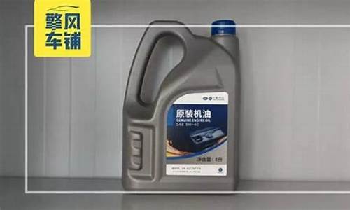 crv4s店机油价格_crv机油最新消息