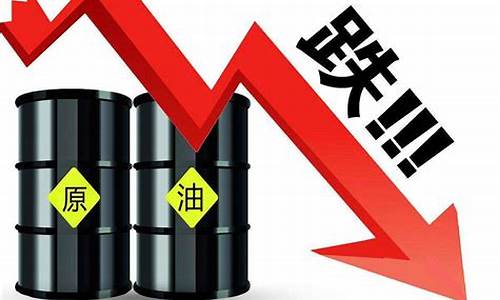 今日油价下次调整日期_今日油价查询油价下调时间是多少钱