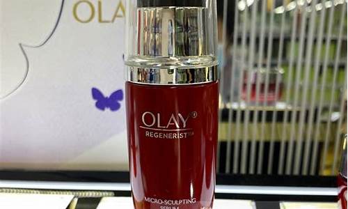 olay玉兰油化妆品怎么样_olay玉兰油价格