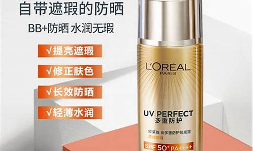 欧莱雅精油系列_loreal欧莱雅精油价格