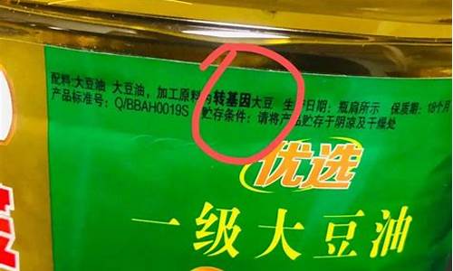 最近食用油价格行情_最近食用油价调整时间最新消息